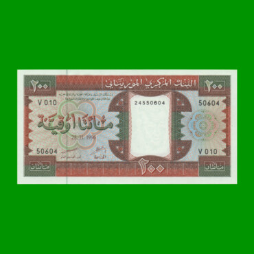 BILLETE DE MAURITANIA 200 OUGUIYA, PICK 5g, AÑO 1996, ESTADO SIN CIRCULAR.-