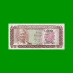 BILLETE DE SIERRA LEONA 50 CENTS, PICK 4e, AÑO 1984 ESTADO SIN CIRCULAR.-
