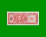 BILLETE DE EL SALVADOR 1 COLON, PICK 133Aa, AÑO 1982 ESTADO SIN CIRCULAR.- - Imagen 2
