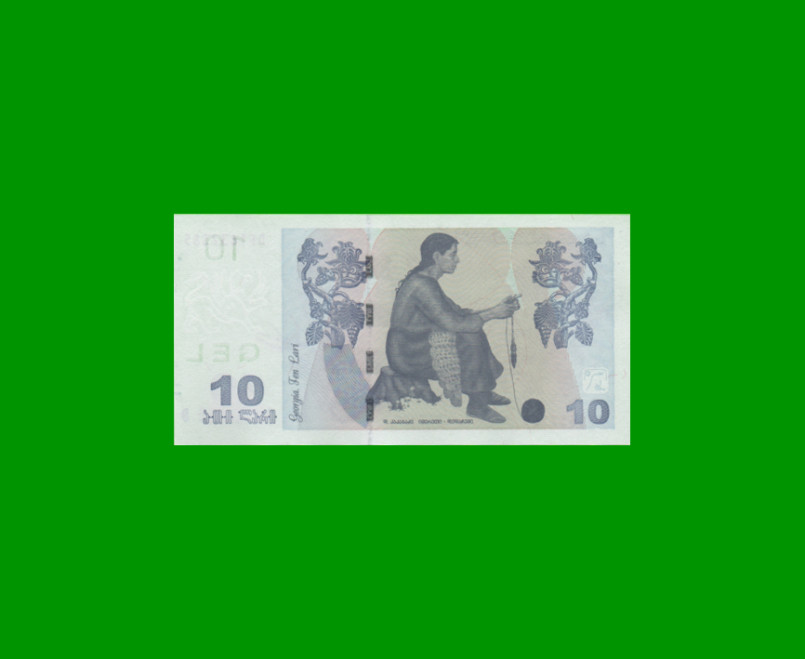 BILLETE DE GEORGIA 10 LARI, PICK 71d, AÑO 2012 ESTADO EXCELENTE+ .- - Imagen 2