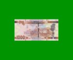 BILLETE DE GUINEA 1.000 FRANCOS, PICK 48 AÑO 2015 ESTADO SIN CIRCULAR.- - Imagen 2