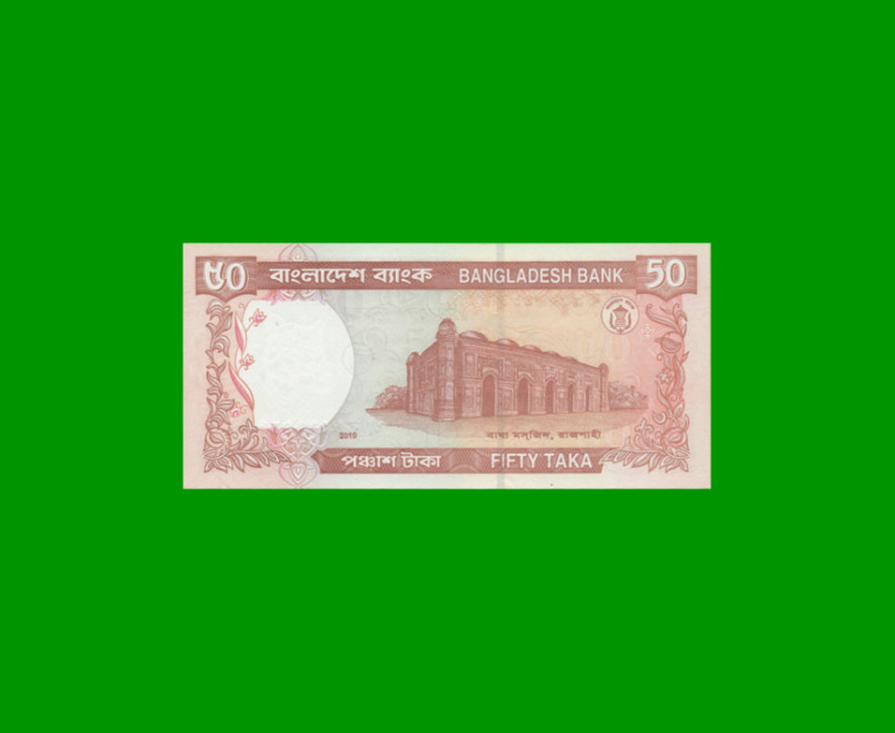 BILLETE DE BANGLADESH 50 TAKA, PICK 41f, ESTADO SIN CIRCULAR.- - Imagen 2