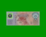 BILLETE DE KUWAIT 1 DINAR CONMEMORATIVO, POLYMERO PICK CS1, ESTADO SIN CIRCULAR.- - Imagen 2