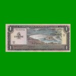 BILLETE DE EL SALVADOR 1 COLON, PICK 133Aa, AÑO 1982 ESTADO SIN CIRCULAR.-