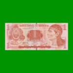 BILLETE DE HONDURAS 1 LEMPIRA, PICK 96, AÑO 2012 ESTADO SIN CIRCULAR.-