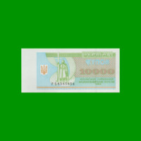 BILLETE DE UCRANIA 10.000 KARBOVANTSIV, PICK 94b, AÑO 1995 ESTADO SIN CIRCULAR.-
