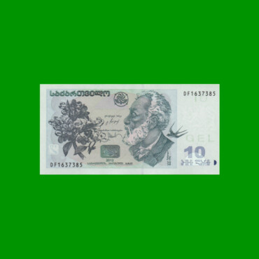 BILLETE DE GEORGIA 10 LARI, PICK 71d, AÑO 2012 ESTADO EXCELENTE+ .-