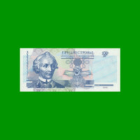 BILLETE DE TRANSNISTRIA 5 RUBLOS, PICK 35, AÑO 2000 ESTADO SIN CIRCULAR.-