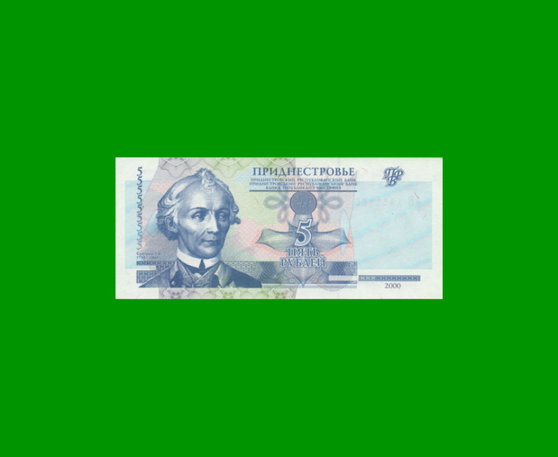 BILLETE DE TRANSNISTRIA 5 RUBLOS, PICK 35, AÑO 2000 ESTADO SIN CIRCULAR.-