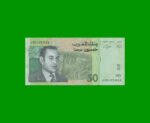 BILLETE DE MARRUECOS 50 DIRHAMS, PICK 69, AÑO 2002, ESTADO EXCELENTE.-