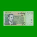 BILLETE DE MARRUECOS 50 DIRHAMS, PICK 69, AÑO 2002, ESTADO EXCELENTE.-