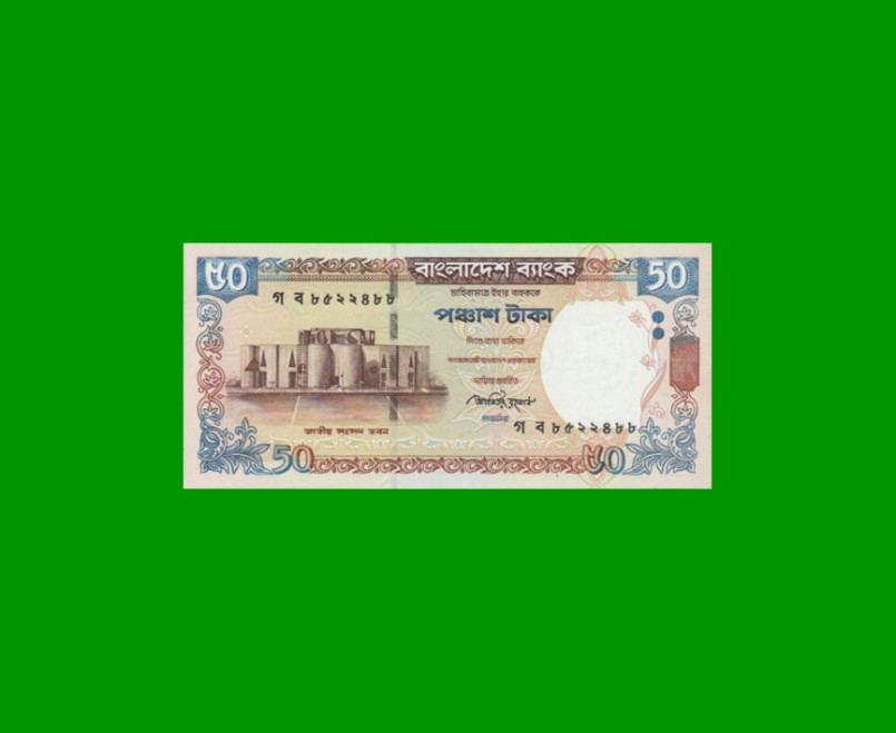 BILLETE DE BANGLADESH 50 TAKA, PICK 41f, ESTADO SIN CIRCULAR.-