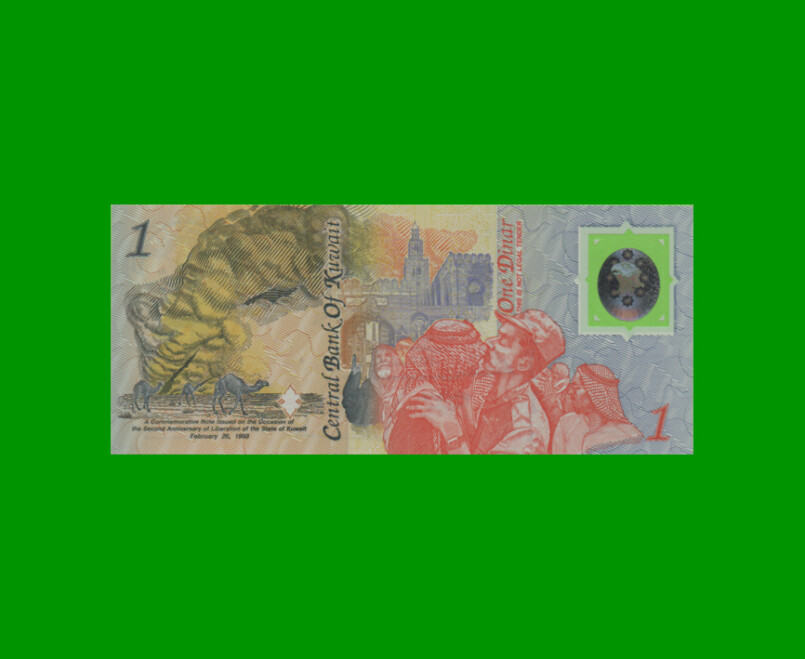 BILLETE DE KUWAIT 1 DINAR CONMEMORATIVO, POLYMERO PICK CS1, ESTADO SIN CIRCULAR.-
