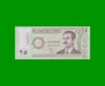 BILLETE DE IRAK 25 DINARES, PICK 86, AÑO 2001, ESTADO SIN CIRCULAR.-