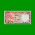 BILLETE DE NEPAL 20 RUPIAS, PICK 62b, AÑO (2010) ESTADO SIN CIRCULAR.-