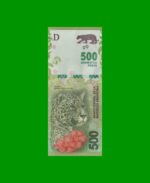 PESOS 3er DISEÑO $500,00, COL NEW, SERIE O, ESTADO SIN CIRCULAR.-