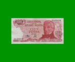 PESOS LEY 18.188 $100,00, BOT 2390, AÑO 1973, ESTADO EXCELENTE- .-