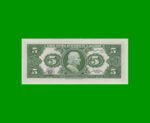 BILLETE DE EL SALVADOR 5 COLONES, PICK 134a, AÑO 1983 ESTADO SIN CIRCULAR.- - Imagen 2