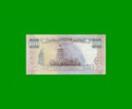 BILLETE DE UCRANIA 100 HRYVEN, PICK 114a, AÑO 1996 ESTADO MUY BUENO+.- - Imagen 2
