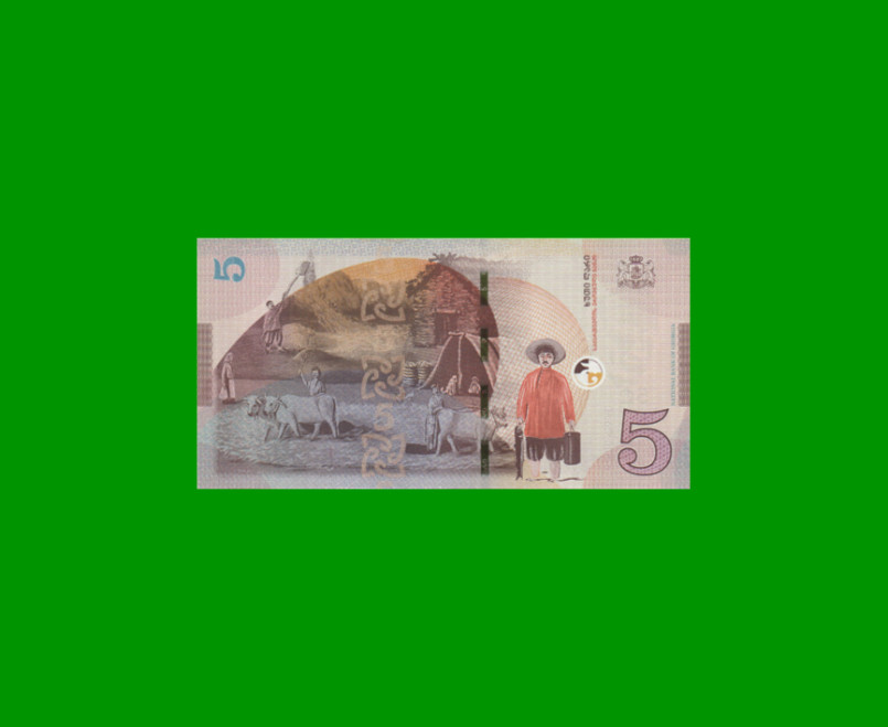 BILLETE DE GEORGIA 10 LARI, PICK 76, AÑO 2017 ESTADO SIN CIRCULAR.- - Imagen 2