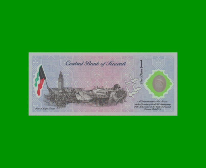 BILLETE DE KUWAIT 1 DINAR CONMEMORATIVO, POLYMERO PICK CS2, ESTADO SIN CIRCULAR.- - Imagen 2