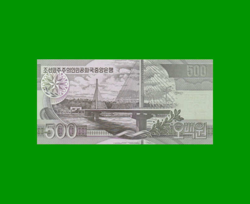 BILLETE DE COREA DEL NORTE 500 WON, PICK 44, ESTADO SIN CIRCULAR.- - Imagen 2