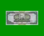 BILLETE DE HAITI 50 GOURDES, PICK 267b, AÑO 2003 ESTADO SIN CIRCULAR.-
