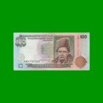 BILLETE DE UCRANIA 100 HRYVEN, PICK 114a, AÑO 1996 ESTADO MUY BUENO+.-