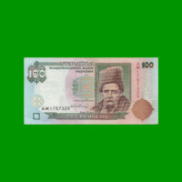 BILLETE DE UCRANIA 100 HRYVEN, PICK 114a, AÑO 1996 ESTADO MUY BUENO+.-