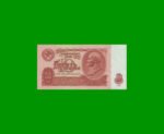 BILLETE DE RUSIA 10 RUBLOS, PICK 233a, AÑO 1961, ESTADO EXCELENTE.-