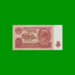 BILLETE DE RUSIA 10 RUBLOS, PICK 233a, AÑO 1961, ESTADO EXCELENTE.-