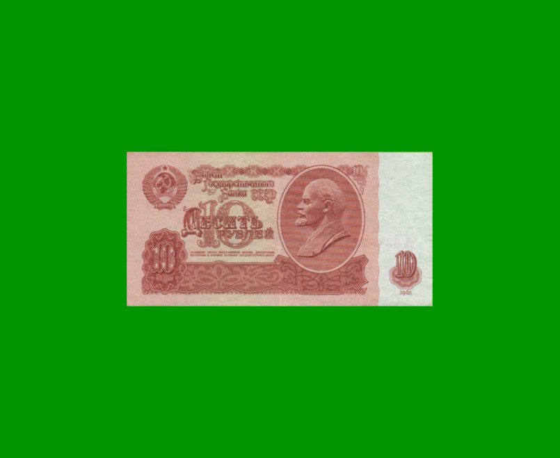 BILLETE DE RUSIA 10 RUBLOS, PICK 233a, AÑO 1961, ESTADO EXCELENTE.-