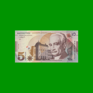 BILLETE DE GEORGIA 10 LARI, PICK 76, AÑO 2017 ESTADO SIN CIRCULAR.-