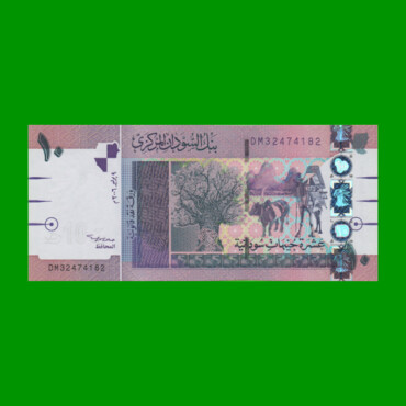 BILLETE DE SUDAN 10 LIBRAS, PICK 67, AÑO 2006 ESTADO SIN CIRCULAR.-