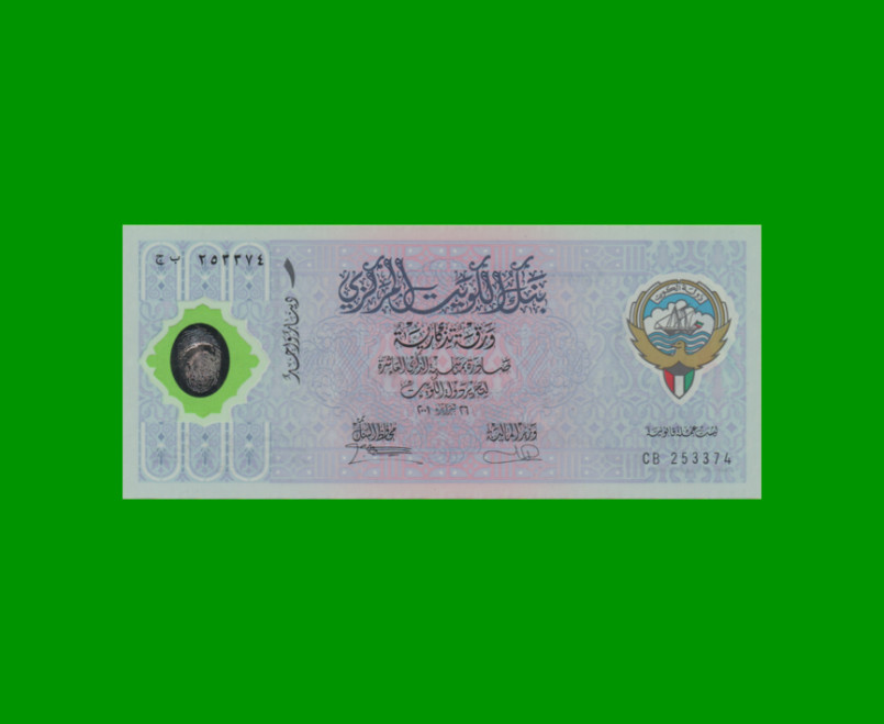 BILLETE DE KUWAIT 1 DINAR CONMEMORATIVO, POLYMERO PICK CS2, ESTADO SIN CIRCULAR.-