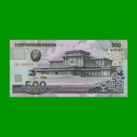 BILLETE DE COREA DEL NORTE 500 WON, PICK 44, ESTADO SIN CIRCULAR.-