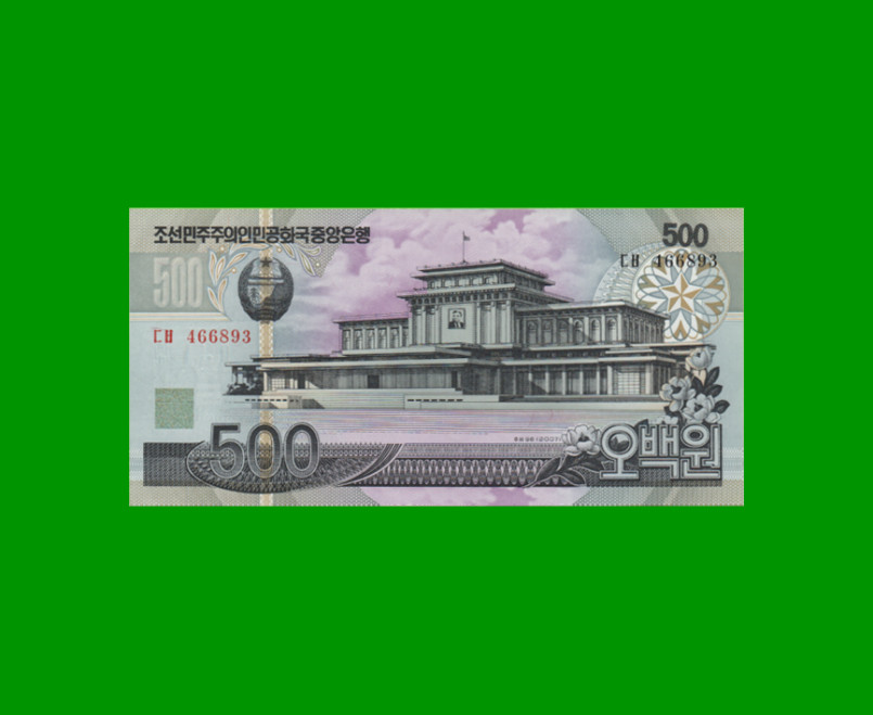 BILLETE DE COREA DEL NORTE 500 WON, PICK 44, ESTADO SIN CIRCULAR.-