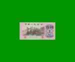BILLETE DE CHINA 1 JIAO, PICK 877d, AÑO 1962, ESTADO SIN CIRCULAR.-