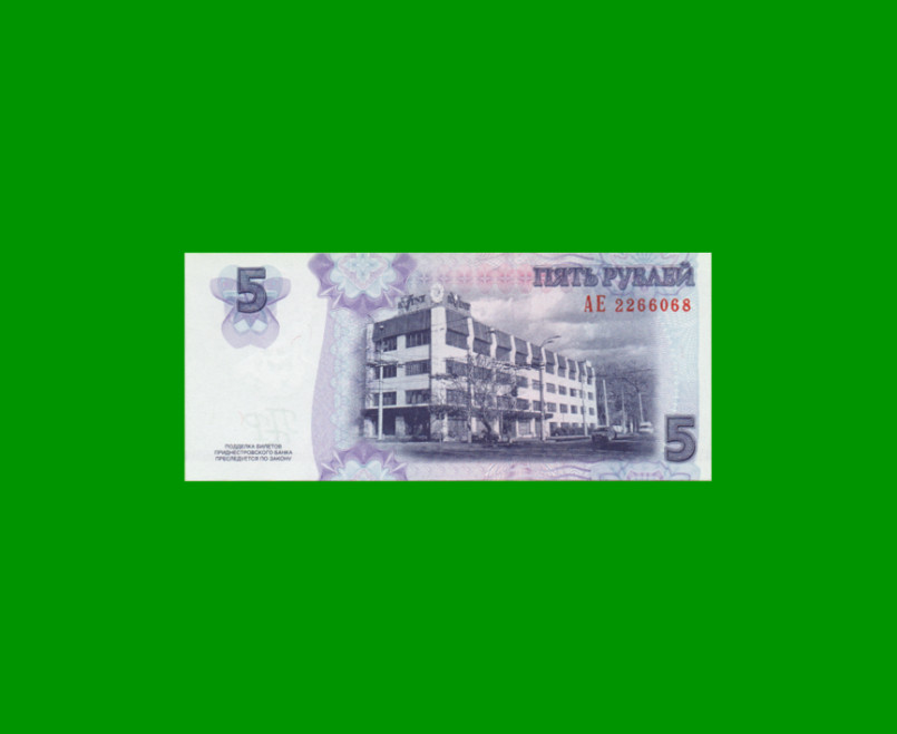 BILLETE DE TRANSNISTRIA 5 RUBLOS, PICK 43, AÑO 2007 ESTADO SIN CIRCULAR.- - Imagen 2