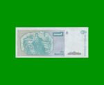 BILLETE DE AUSTRALES, 1 AUSTRAL, BOT 2808, AÑO 1988, ESTADO EXCELENTE.- - Imagen 2