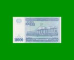 BILLETE DE UZBEKISTAN 10.000 SUM, PICK 84, AÑO 2017, ESTADO SIN CIRCULAR.- - Imagen 2