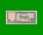 BILLETE DE NEPAL 500 RUPIAS, PICK 66, AÑO (2010) ESTADO MUY BUENO.- - Imagen 2