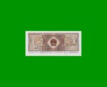 BILLETE DE CHINA 1 JIAO, PICK 881, AÑO 1980, ESTADO SIN CIRCULAR.- - Imagen 2