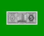 BILLETE DE PARAGUAY 5 GUARANIES, PICK 195a, ESTADO SIN CIRCULAR.- - Imagen 2