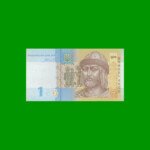 BILLETE DE UCRANIA 1 HRYVNIA, PICK 116Ac, AÑO 2014 ESTADO SIN CIRCULAR.-
