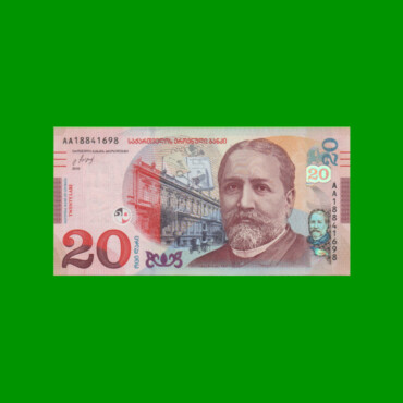 BILLETE DE GEORGIA 20 LARI, PICK 78, AÑO 2016 ESTADO SIN CIRCULAR.-