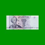 BILLETE DE TRANSNISTRIA 5 RUBLOS, PICK 43, AÑO 2007 ESTADO SIN CIRCULAR.-