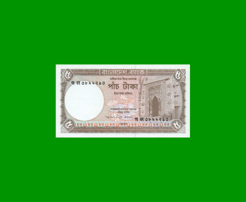 BILLETE DE BANGLADESH 5 TAKA, PICK 46Aa, ESTADO SIN CIRCULAR.-