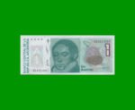 BILLETE DE AUSTRALES, 1 AUSTRAL, BOT 2808, AÑO 1988, ESTADO EXCELENTE.-