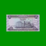 BILLETE DE IRAK 50 DINARES, PICK 90, AÑO 2003, ESTADO SIN CIRCULAR.-